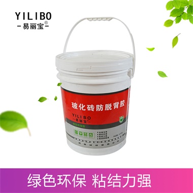 ?；u防脫背膠（雙組份水劑）