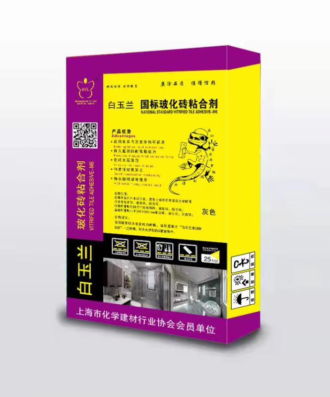 白玉蘭國標?；u粘合劑